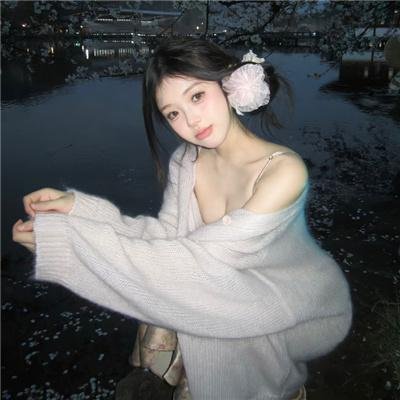 爱爱爱上你